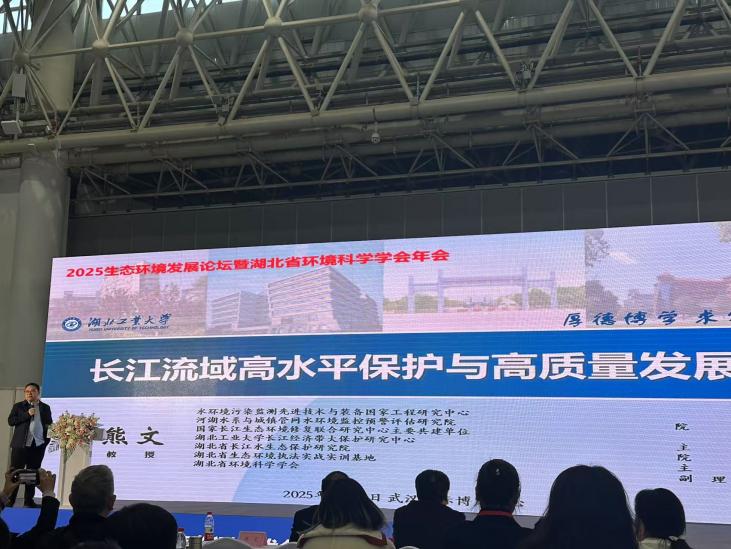 一群人在台上演讲  AI 生成的内容可能不正确。